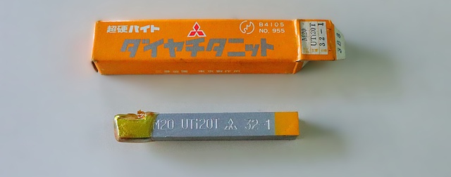三菱マテリアル M20 UTi20T 32-1 未使用 超硬バイト