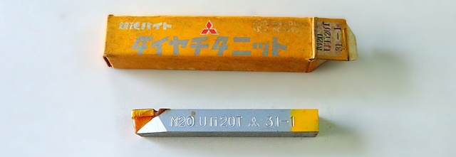 三菱マテリアル M20 UTi20T 31-1 未使用 超硬バイト