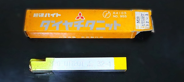 三菱マテリアル M20 UTi20T 32-1 未使用 超硬バイト