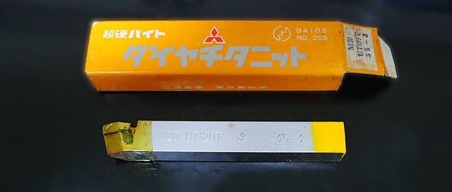 三菱マテリアル M20 UTi20T 35-3 未使用 超硬バイト