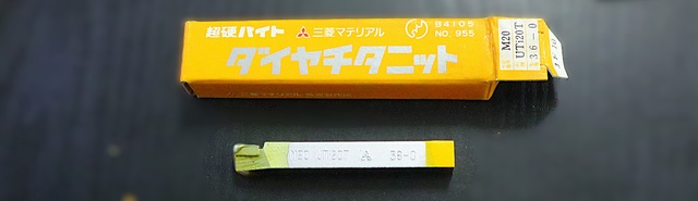 三菱マテリアル M20 UTi20T 36-0 未使用 超硬バイト