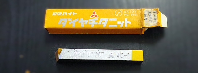 三菱マテリアル M20 UTi20T 40-1 未使用 超硬バイト