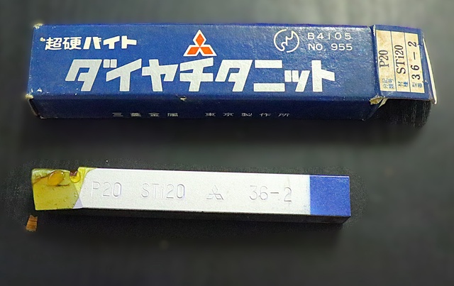 三菱マテリアル P20 STi20 36-2 未使用 超硬バイト