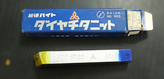 三菱マテリアル P20 STi20 40-2 未使用 超硬バイト