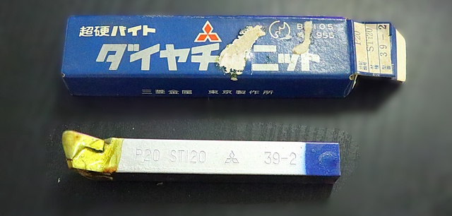 三菱マテリアル P20 STi20 39-2 未使用 超硬バイト