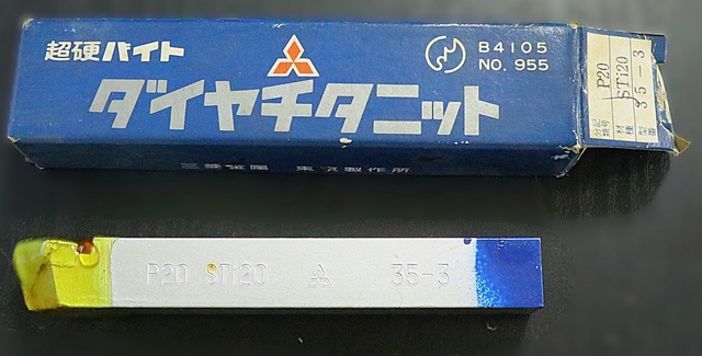 三菱マテリアル P20 STi20 35-3 未使用 超硬バイト