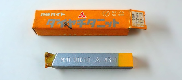 三菱マテリアル P20 STi20 43-1 未使用 超硬バイト