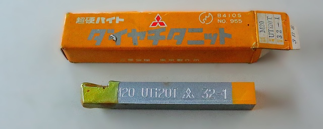 三菱マテリアル P20 STi20 32-1 未使用 超硬バイト