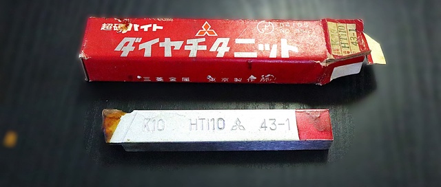 三菱マテリアル K10 HTi10 43-1 未使用 超硬バイト