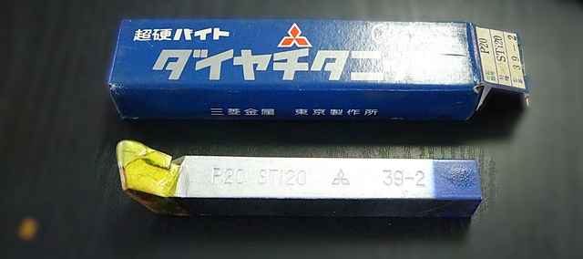 三菱マテリアル P20 STi20 39-2 未使用 超硬バイト