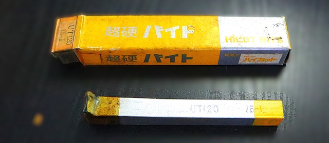 ハイカット UT120 15-1 未使用 超硬バイト