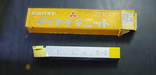 三菱マテリアル M20 UTi20T 31-2 未使用 超硬バイト