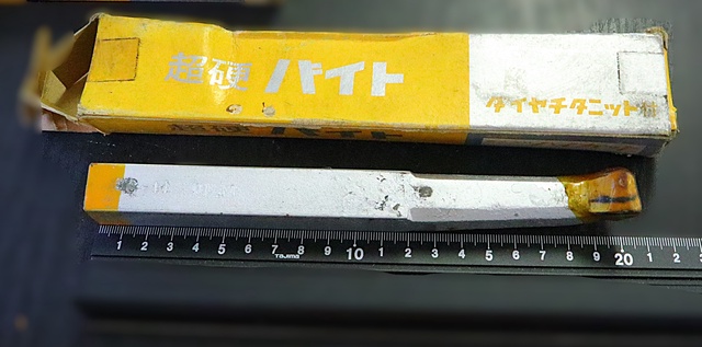 ハイカット UTi10 11-3 未使用 超硬バイト