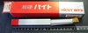 ハイカット HTi10 11-3 未使用 超硬バイト