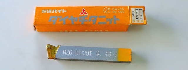 三菱マテリアル M20 UTi20T 43-1 未使用 超硬バイト