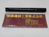 日立ツール ASRFE4032R HXH966 ラジアスエンドミル4コーナーASRF形