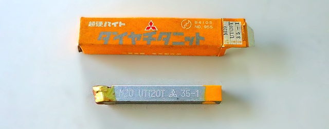 三菱マテリアル M20 UTi20T 35-1 未使用 超硬バイト