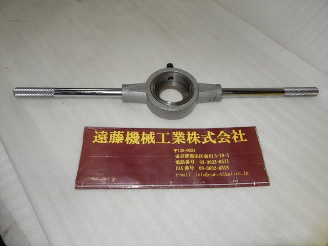 不明 φ63mm ダイスハンドル