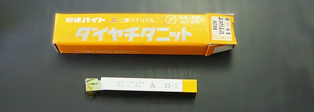 三菱マテリアル M20 UTi20T 36-0 未使用 超硬バイト