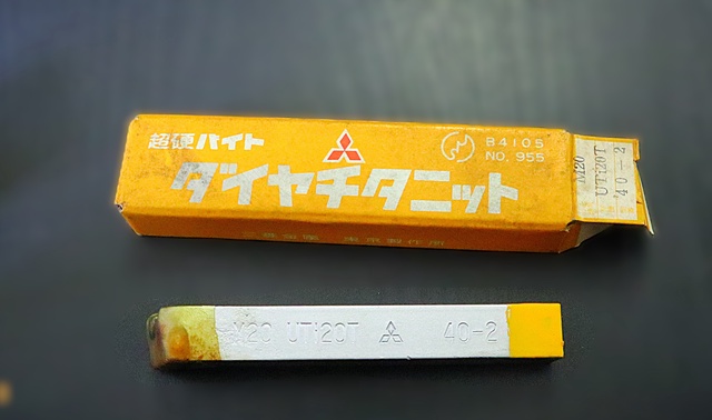 三菱マテリアル M20 UTi20T 40-2 未使用 超硬バイト