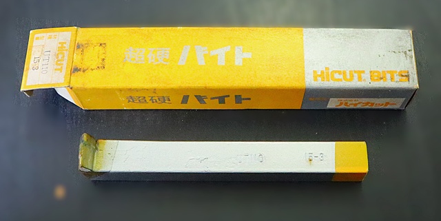 三菱マテリアル UT110 15-3 未使用 超硬バイト