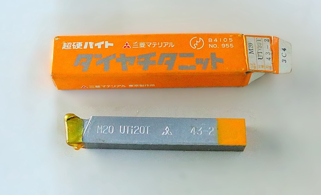 三菱マテリアル M20 UTi20T 43-2 未使用 超硬バイト