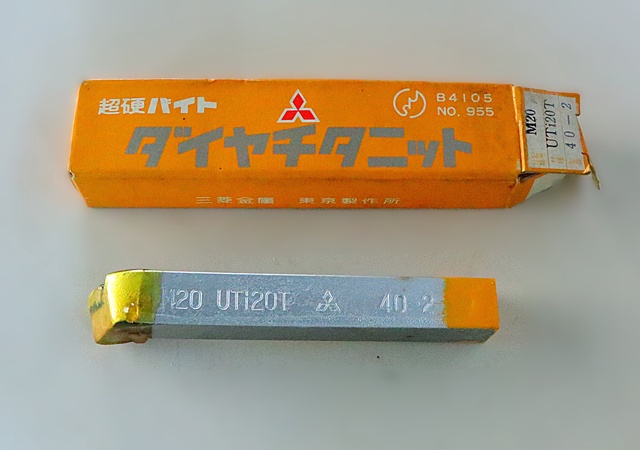 三菱マテリアル M20 UTi20T 40-2 未使用 超硬バイト