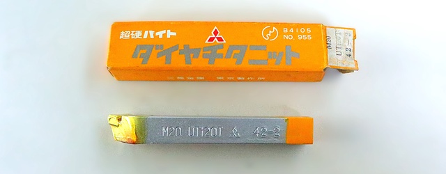 三菱マテリアル M20 UTi20T 42-2 未使用 超硬バイト