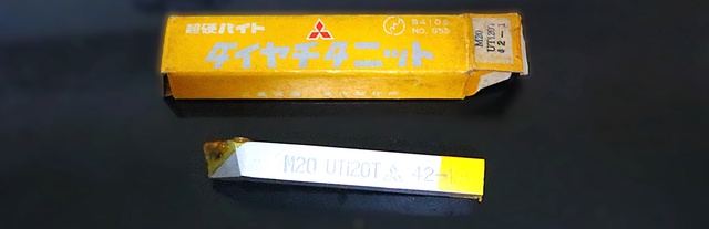 三菱マテリアル M20 UTi20T 42-1 未使用 超硬バイト