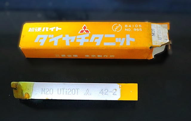 三菱マテリアル M20 UTi20T 42-2 未使用 超硬バイト