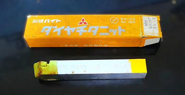 三菱マテリアル M20 UTi20T 35-3 未使用 超硬バイト