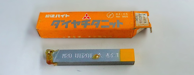三菱マテリアル M20 UTi20T 43-1 未使用 超硬バイト