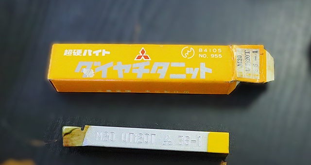 三菱マテリアル M20 UTi20T 36-1 未使用 超硬バイト