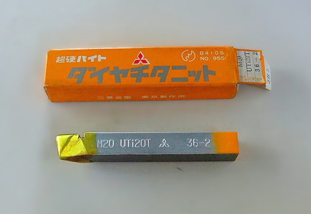 三菱マテリアル M20 UTi20T 36-2 未使用 超硬バイト