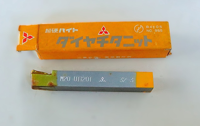 三菱マテリアル M20 UTi20T 32-3 未使用 超硬バイト