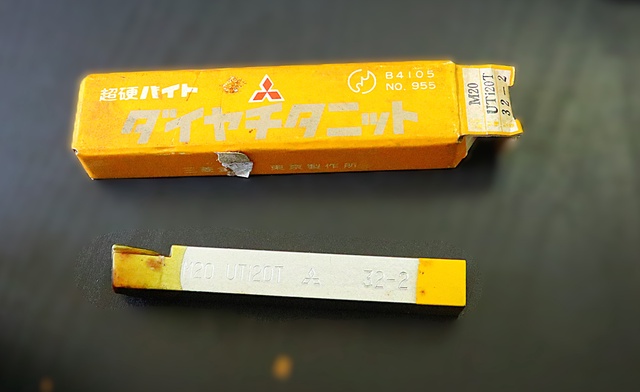 三菱マテリアル M20 UTi20T 32-2 未使用 超硬バイト