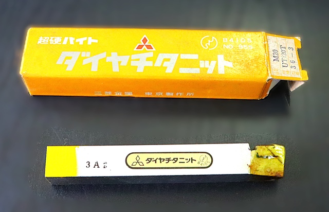 三菱マテリアル M20 UTi20T 36-3 未使用 超硬バイト