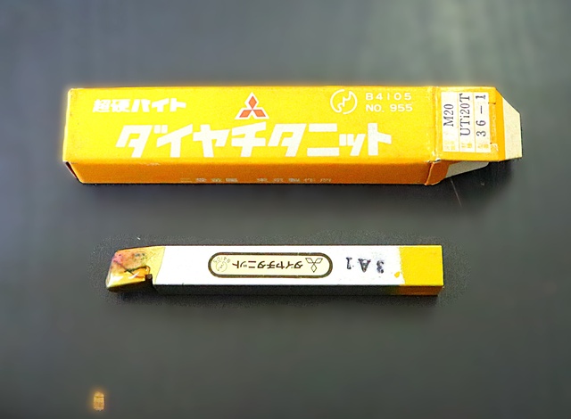 三菱マテリアル M20 UTi20T 36-1 未使用 超硬バイト