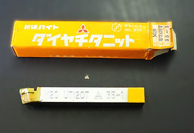 三菱マテリアル M20 UTi20T 35-1 未使用 超硬バイト