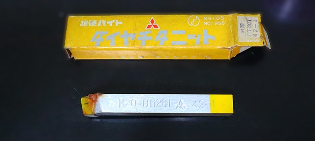 三菱マテリアル M20 UTi20T 42-1 未使用 超硬バイト