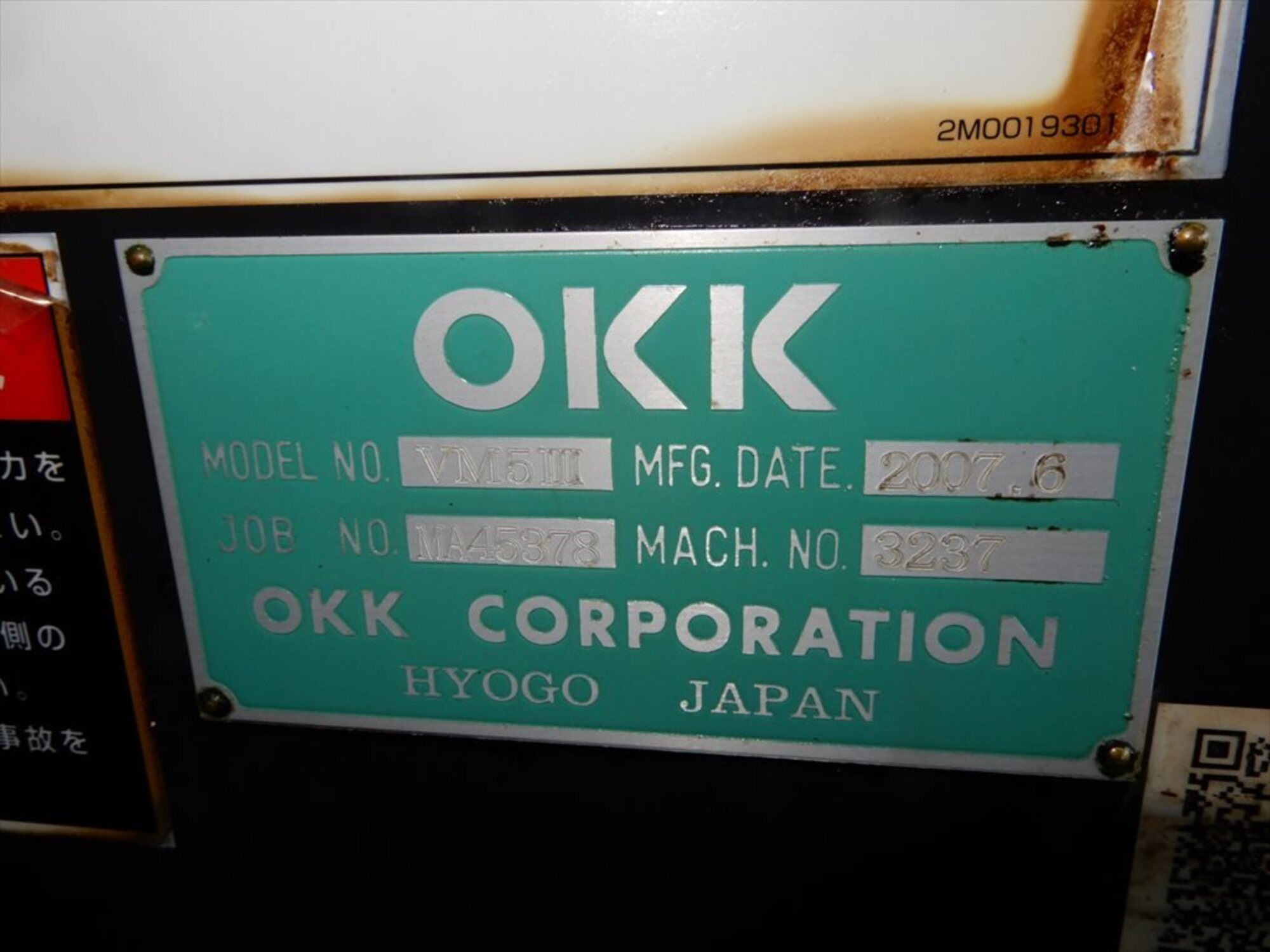 立マシニング(BT40) OKK VM5Ⅲ 中古販売詳細【#409204】 | 中古機械