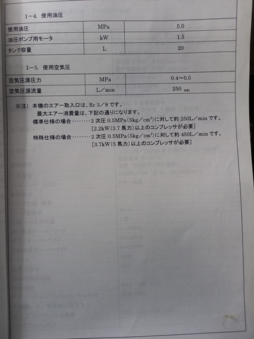 オークマ MILLAC44H 横マシニング(BT40)