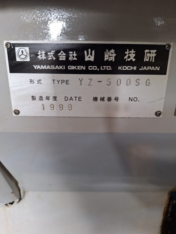 山崎技研 YZ-500SG NC立フライス
