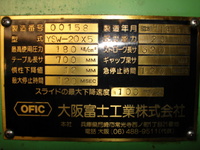 大阪富士工業 YSW-20X5 20T油圧プレス
