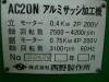 西野製作所 AC20N 万能フライス