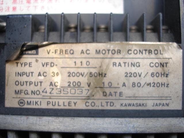 ミズホ BH-750 ベルトグラインダー