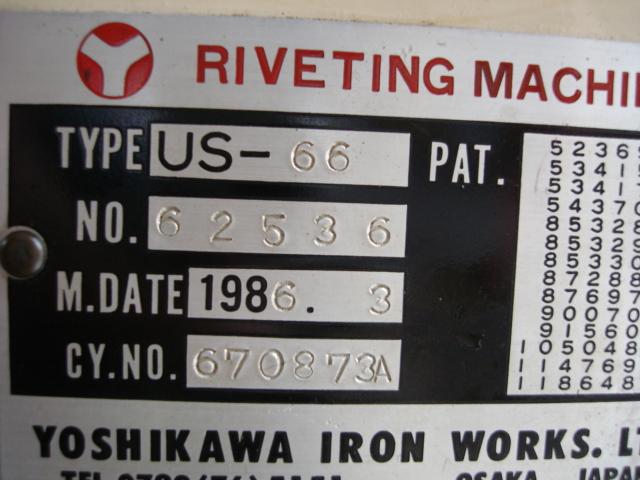 吉川鐵工 US-66 リベッティングマシン