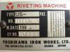 吉川鐵工 US-1 リベッティングマシン