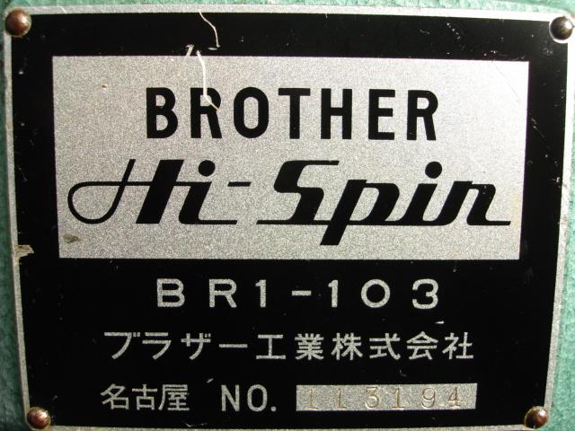 ブラザー工業 BR1-103 リベッティングマシン