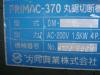 大同興業 DM-2 メタルソー